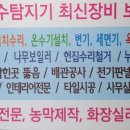 든든한 집 이미지