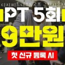 디지피트니스(DG FIT)&골프 | 시흥동헬스 디지피트니스&amp;골프 금천시흥점 시설 리뷰