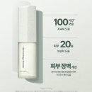 반짝반짝인셀덤 | 리만코리아 아이씨디 인셀덤 더마톨로지 부스터 & 세럼 후기, 자이언트 병풀로 피부탄력 · 보습...