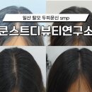 쿤스트디뷰티연구소 이미지