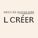 엘크레 이미지