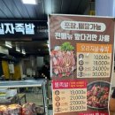 새당감시장 이미지