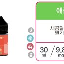 토네이도 전자담배 이미지