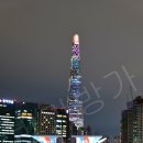 평화의 문 이미지