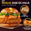 토마토PC 이미지