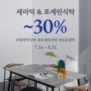 온라인몰김포2고객센터 이미지
