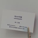 인피니티헤어살롱 이미지