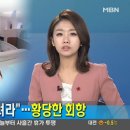 더나아