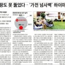 (주)코로나펫 네이버블로그