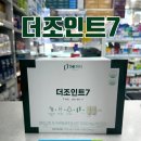 더바른약국 이미지