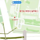 9월12일 독수리호 낚시대회 출조.버스 안내(기상.물때.수온.봉돌 추가 구매사이트 확인 하세요^^) 이미지