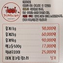 게매니아 의왕 내손점 이미지