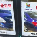 천마공업사 이미지