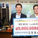 삼광바이오텍(주) 이미지