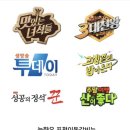 늘향유 주식회사