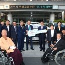 경주시교통약자이동지원센터 이미지