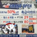 백현우 GYM 이미지