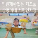 부산진키즈 이미지