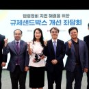 한국법령정책연구원