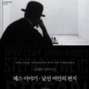 체스 호텔 네이버블로그
