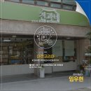 성수동수제화티파니이시스