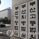 부산법원어린이집 이미지