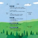 더폴락협동조합 이미지