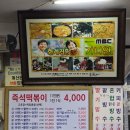 가나안분식 이미지