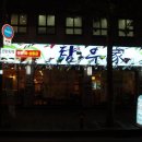 (주)디엔피 이미지