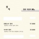 카츠쿠라세종