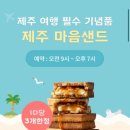 우정떡집 이미지