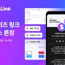 라인스튜디오주식회사 이미지