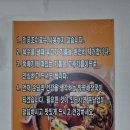 양평선지해장국 이미지