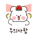 제주탐라 짬뽕