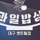 공구밥상 이미지
