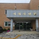 이리자선원