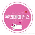 경상남도사회서비스원김해시중흥어린이집 이미지