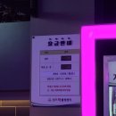[후기] 춘천 공지천 락 볼링장 챔프 볼링장