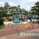 덕산어린이공원 이미지