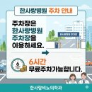 한사랑비뇨의학과의원 이미지