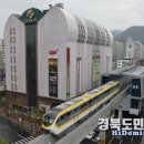 이랜드리테일 동아백화점수성점 이미지