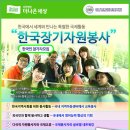 미셀지역아동센터 이미지