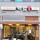 동탄오산로 이미지