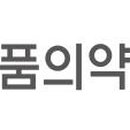 미쓰비시다나베파마코리아 주식회사 이미지