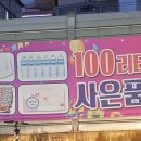 반디가스 이미지