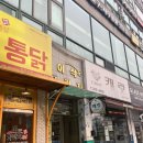수원네일 매탄동네일 [923뷰티룸_네일] 봄맞이 네일 후기