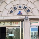 신방화약국 이미지