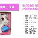 한일트랜스 쇼핑몰