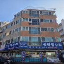 일산종합인테리어 일산인테리어잘하는곳 일산집수리전문점 찾았어요 만물인테리어!!