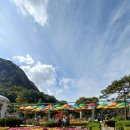 하늘산장 이미지